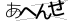 CAPTCHA