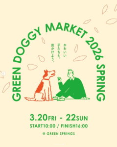 GREEN DOGGY MARKET 2026 SPRING